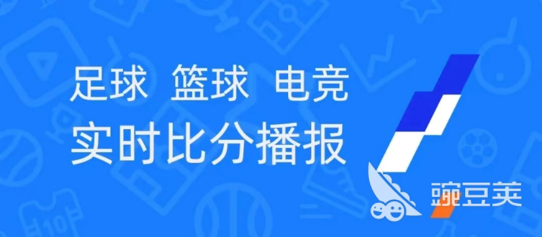 媒体记者如何报道篮球选秀权的动态_0